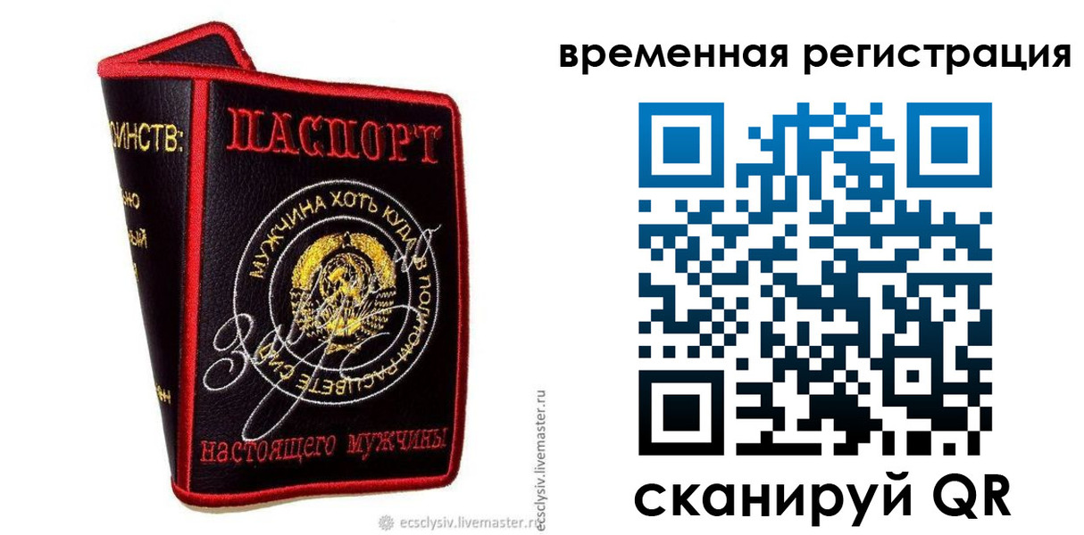 найти адрес прописки в Костромской области