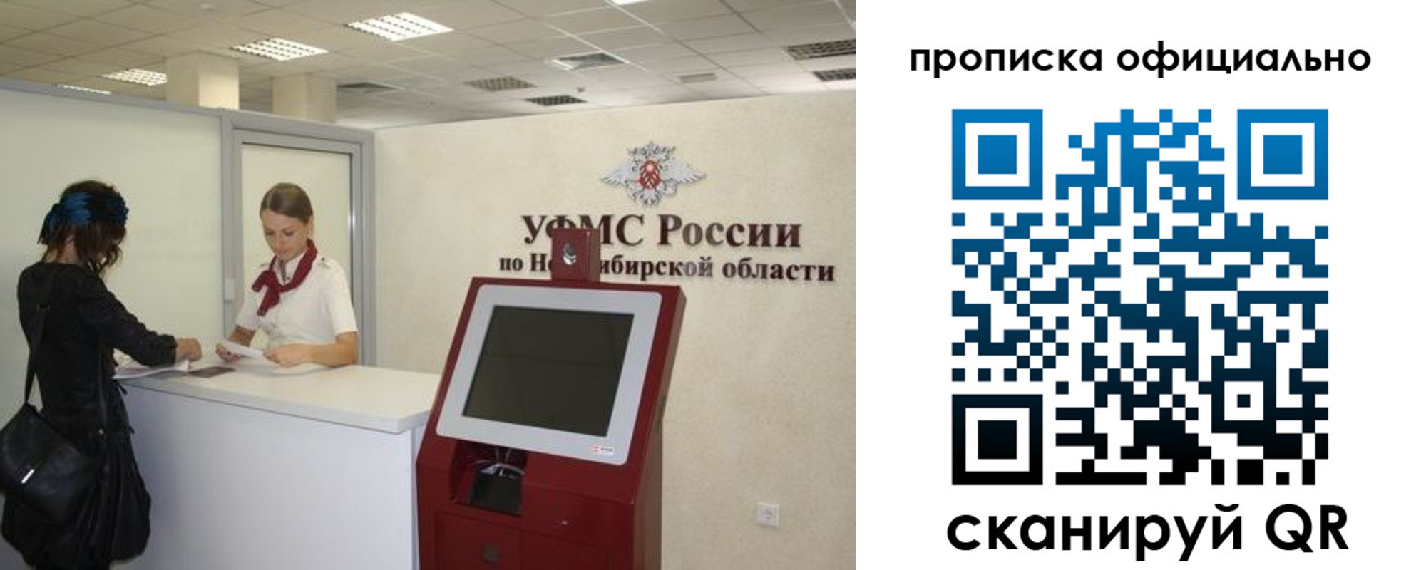 временная регистрация в Костромской области