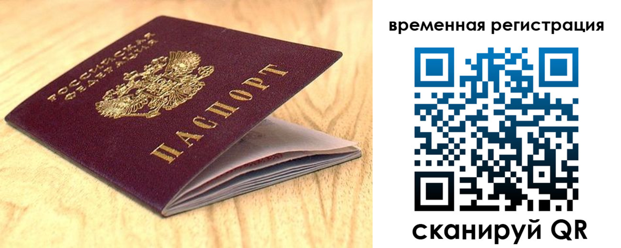 найти адрес прописки в Костромской области